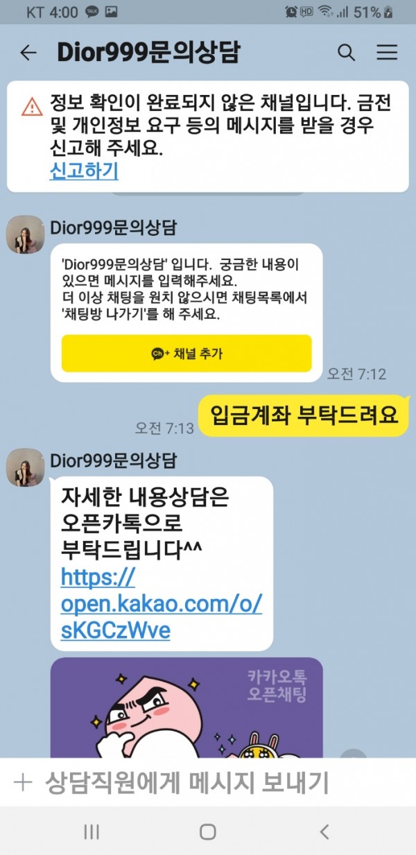 KakaoTalk_20220829_150025969.jpg