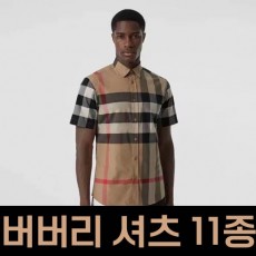 22년 버버리 반팔 셔츠 모음전 0724