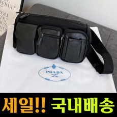 프라다 3단 가죽콤비 힙색