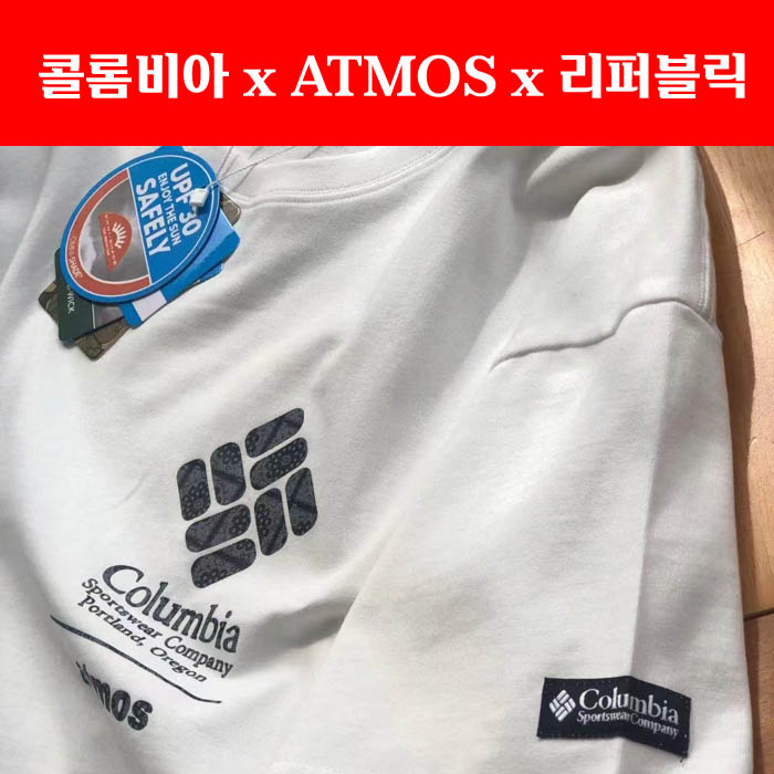 23년 콜롬비아  x ATMOS x 리퍼블릭 협업 티셔츠