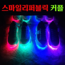 스마일리퍼블랙 x Tan Kenci Deng LED 스니커즈